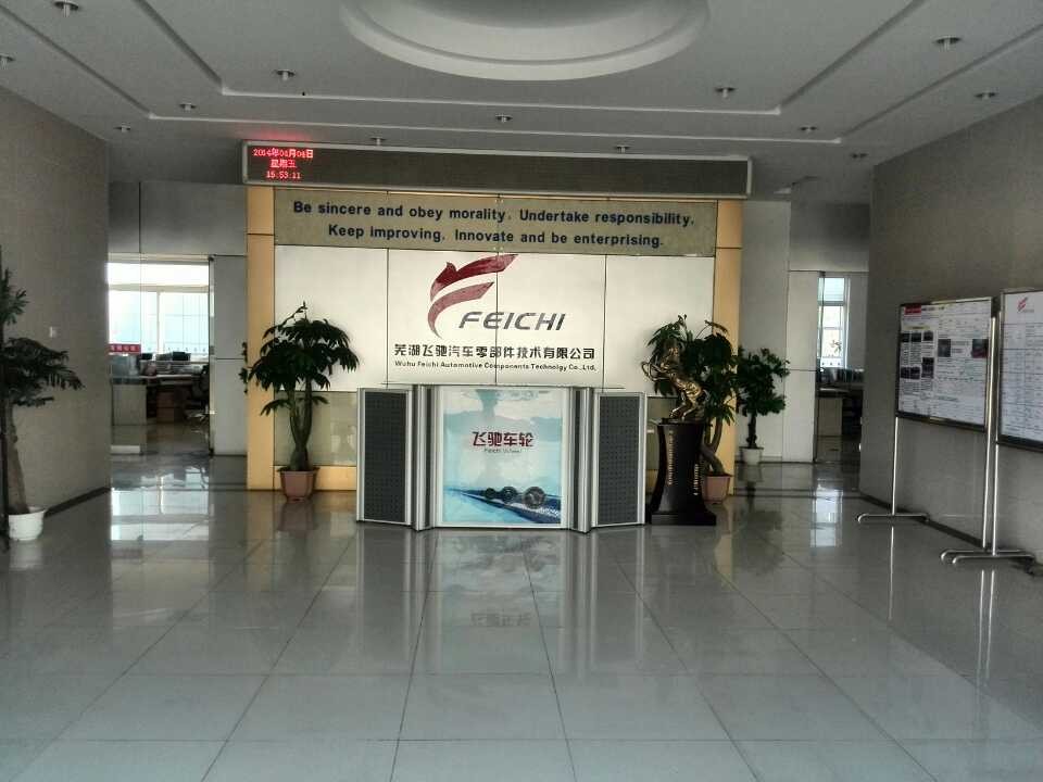 办公楼接待大堂