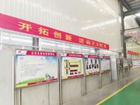 精益生产管理看板